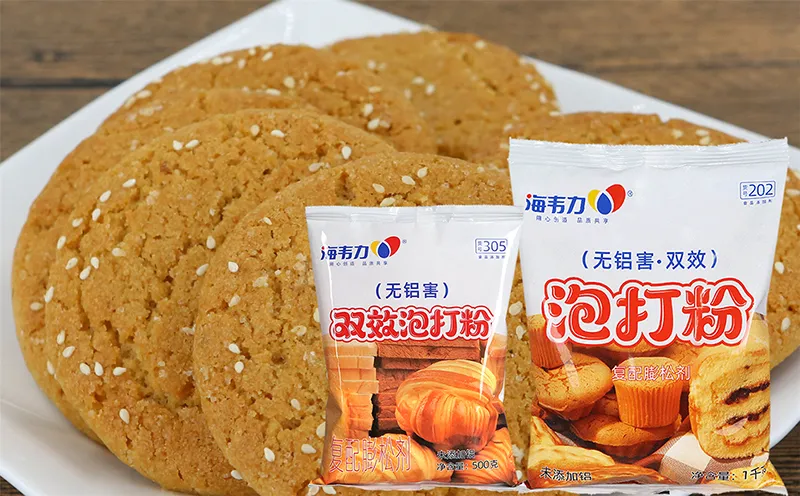 白糖烧饼,海韦力双效泡打粉