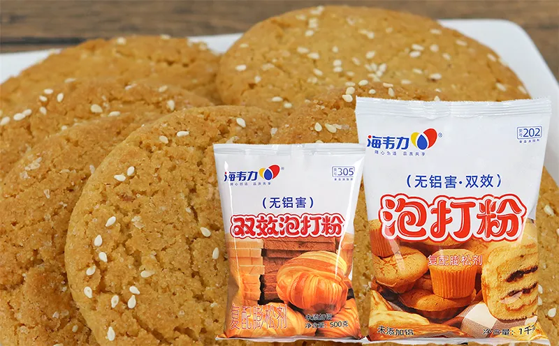 肉末烧饼,海韦力双效泡打粉