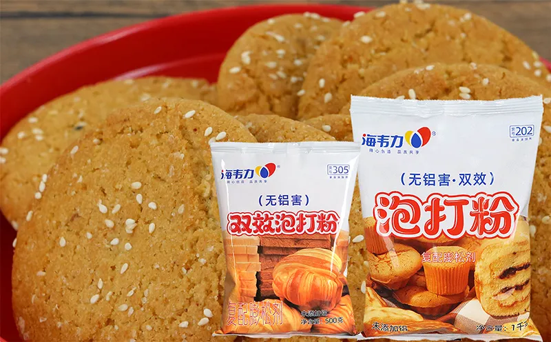 海韦力泡打粉,黄桥烧饼的做法