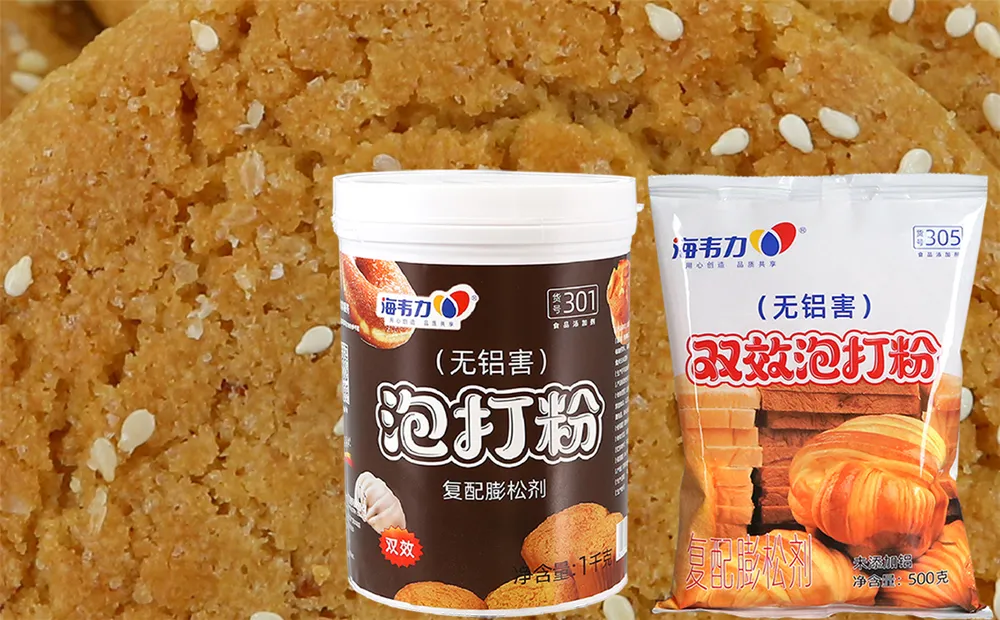牛肉烧饼的做法步骤,海韦力发酵泡打粉
