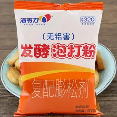 烧饼发酵泡打粉,电饼铛烧饼,烧饼培训