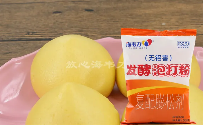 肉夹馍怎么做,海韦力泡打粉 