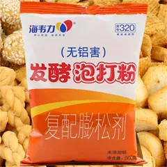 发酵泡打粉,潮式黄金饼的做法