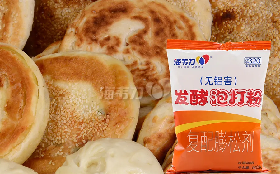 发酵泡打粉,关东肉火勺的做法