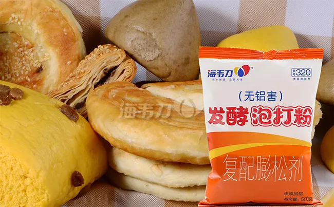 发酵泡打粉,熏肉大饼的做法