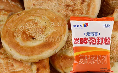 发酵泡打粉,桂花饼的做法步骤