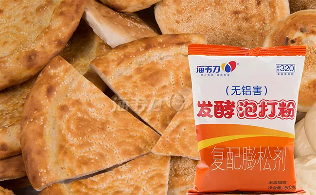 发酵泡打粉,烫面豆沙饼的做法