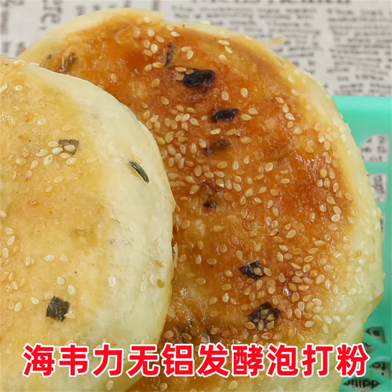 提糖饼的做法步骤