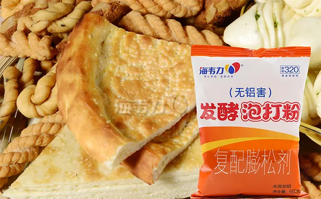 发酵泡打粉,鸡蛋灌饼的做法