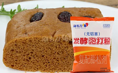口袋饼的做法步骤,海韦力发酵泡打粉