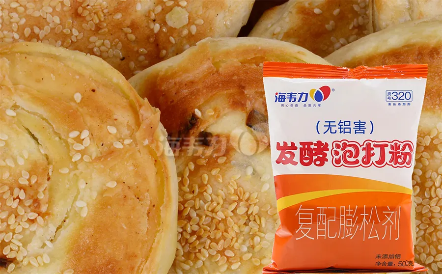 鸡蛋灌饼怎么做,海韦力泡打粉 