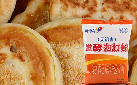 印度薄饼的做法步骤,海韦力发酵泡打粉