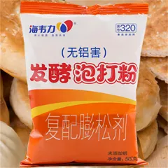 发酵泡打粉,盘丝饼的做法和配方
