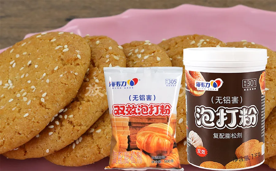 海韦力泡打粉,家常糖饼的做法