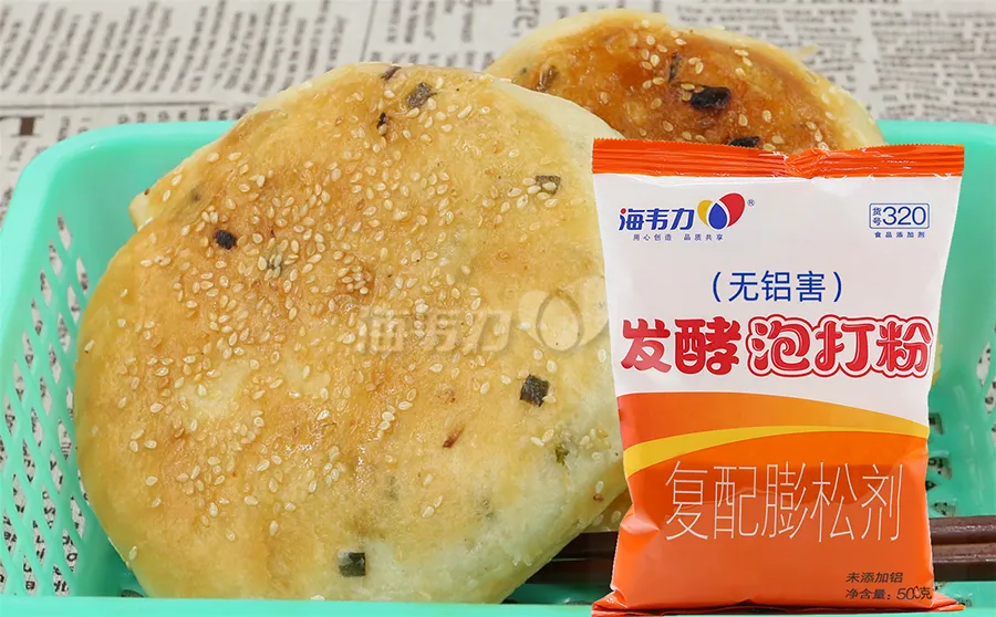 海韦力发酵泡打粉,油酥烧饼的做法步骤