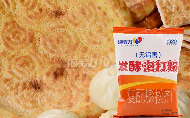  海韦力发酵泡打粉,麻酱烙饼的做法步骤
