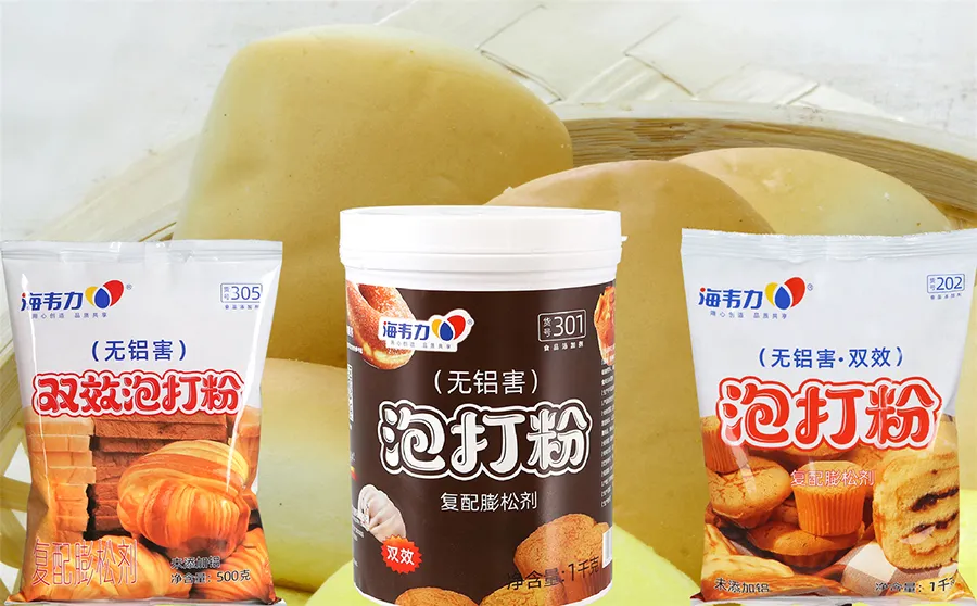 海韦力泡打粉,香酥饼