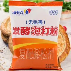 海韦力发酵泡打粉,馅饼的做法步骤