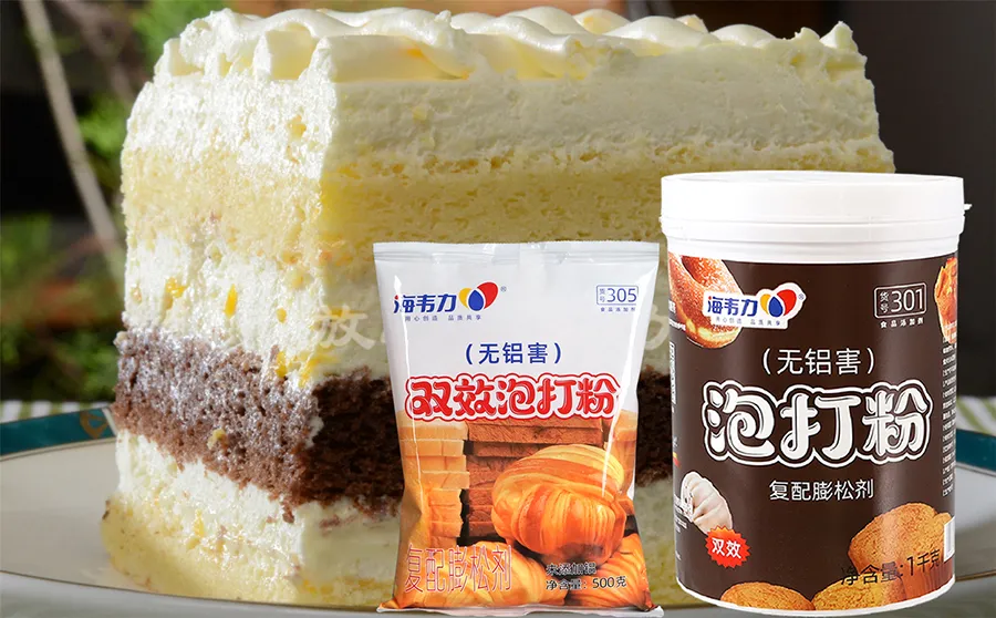 驴肉馅饼的做法步骤,海韦力发酵泡打粉
