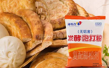 千层油饼的做法步骤,海韦力发酵泡打粉