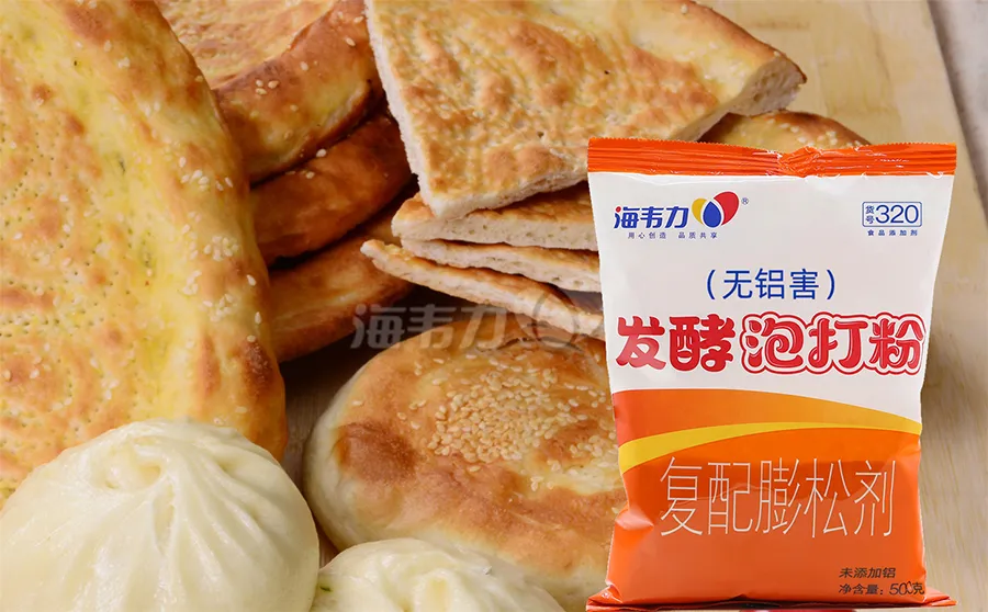 发酵泡打粉,葱油饼的做法
