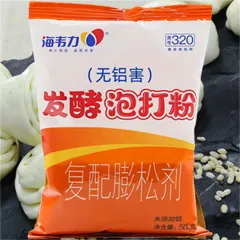 海韦力泡打粉,笕菜煎饼的做法