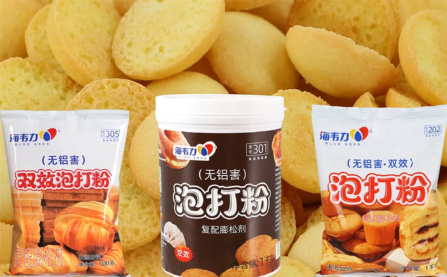 双效泡打粉,葱油煎饼
