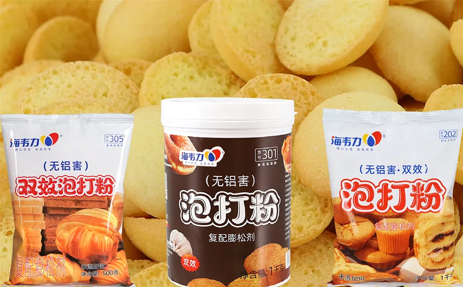 海韦力泡打粉,红薯豆沙煎饼的做法大全 