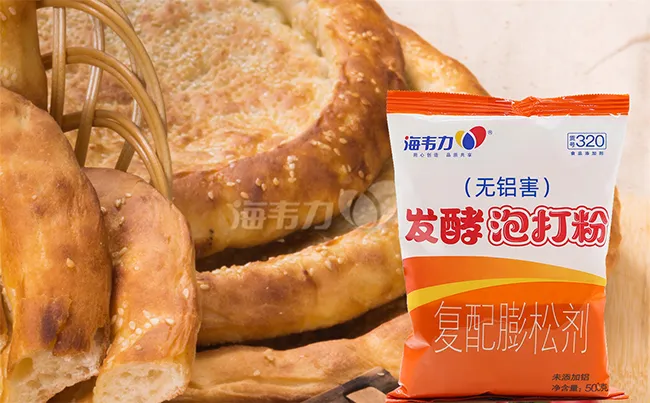 海韦力发酵泡打粉,煎饼果子的做法步骤