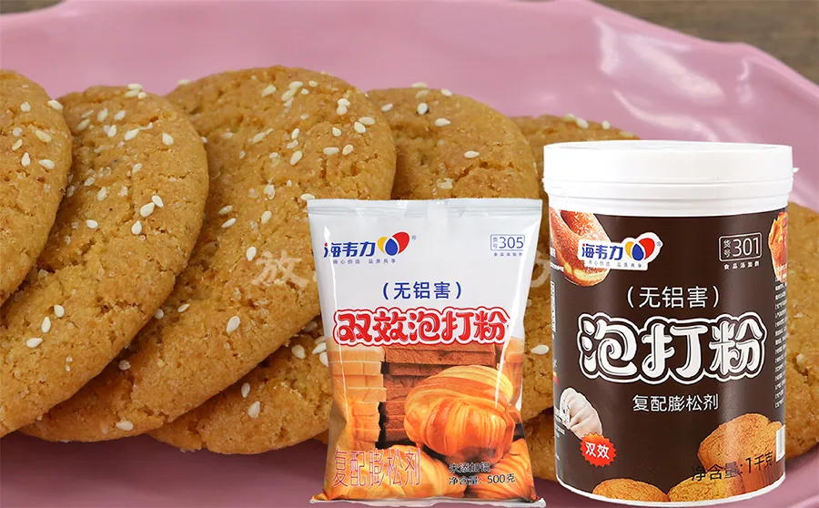 牡蛎香煎饼,海韦力双效泡打粉