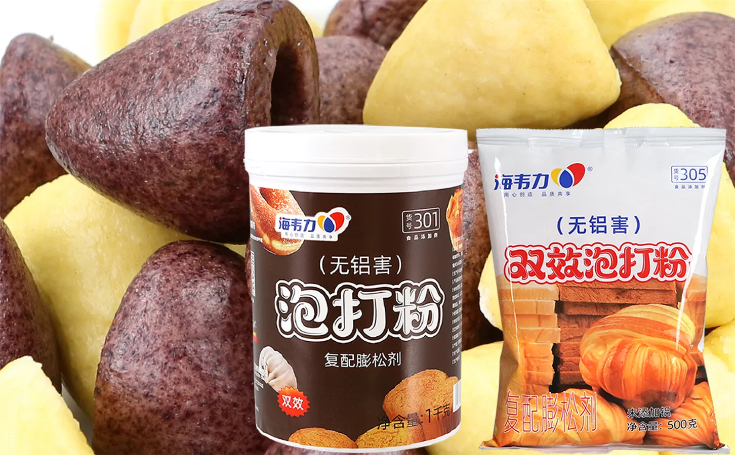 海韦力泡打粉,玉米饼的做法