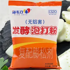 海韦力发酵泡打粉,果丝春饼的做法步骤