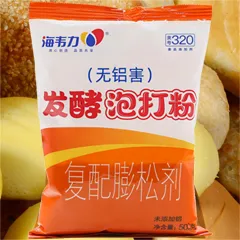 海韦力泡打粉,春饼的做法