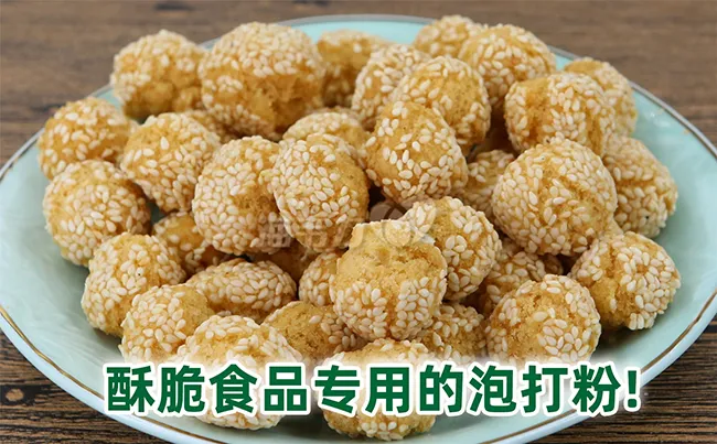 台湾鲜奶麻花王的配方及制作