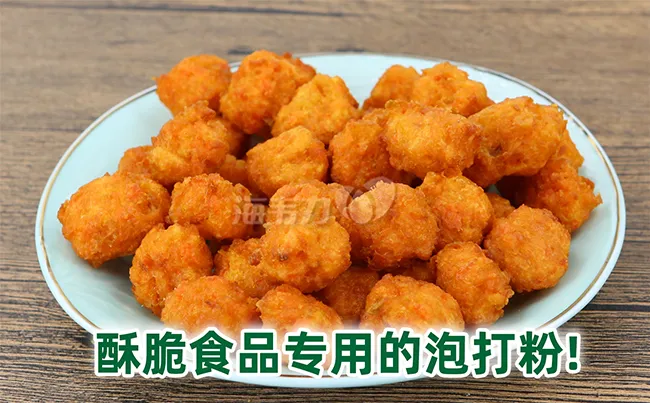 咸麻花的做法和配方