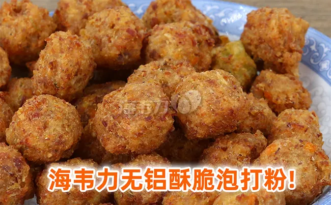 空心麻球的做法