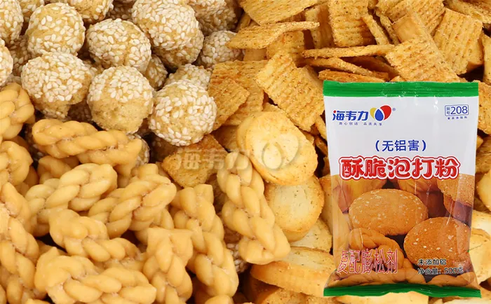 海韦力酥脆泡打粉,炸麻叶的做法