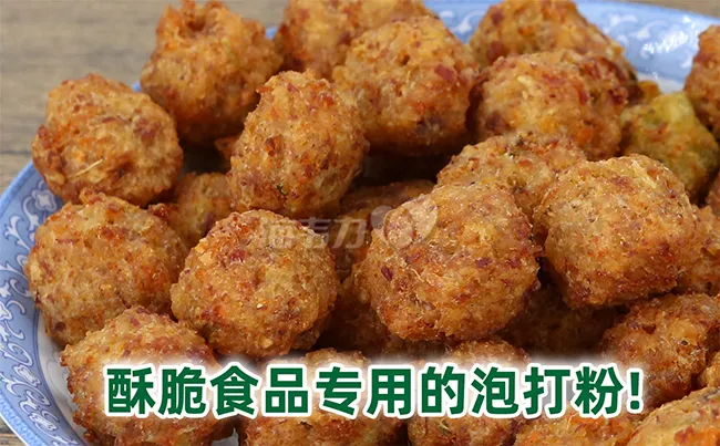 杏仁核桃酥的做法