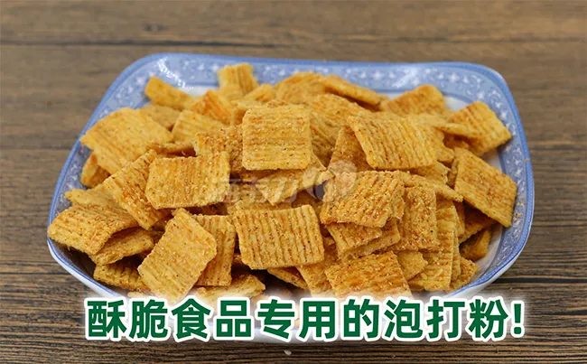 桃酥