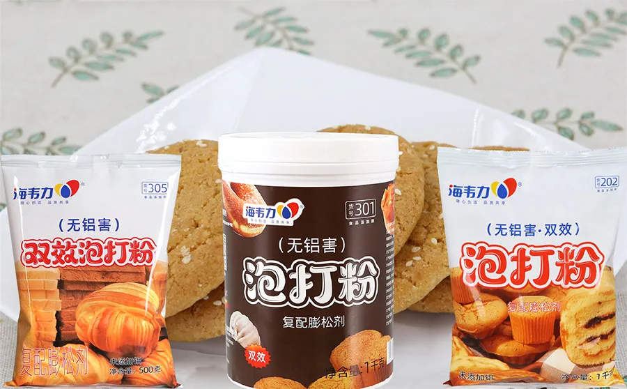 中式桃酥的做法,海韦力泡打粉