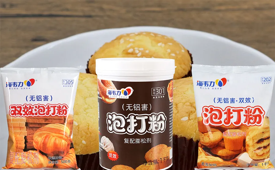 海韦力泡打粉,核桃酥的做法步骤