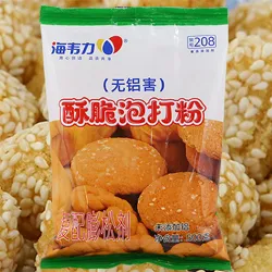 酥脆泡打粉,金盖酥的做法