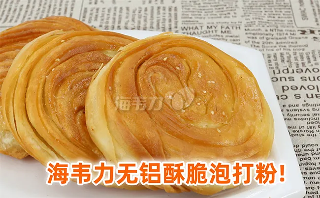 枕头酥的做法
