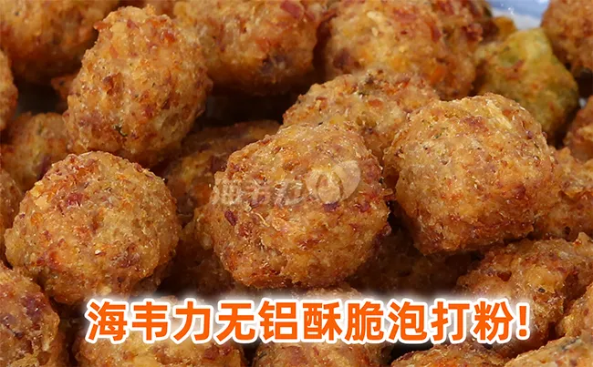 奶黄酥的做法