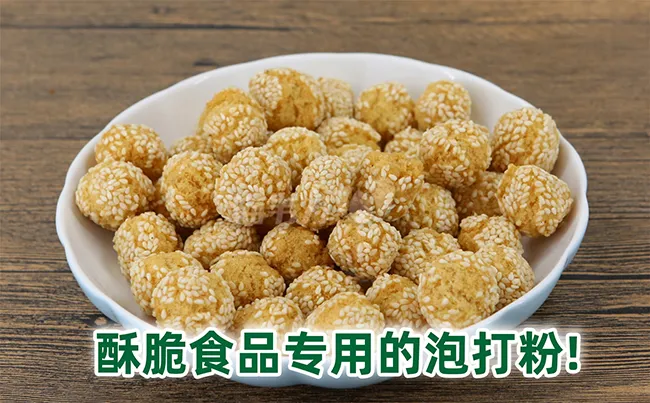 冬瓜蓉酥怎么做好吃