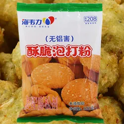 酥脆泡打粉,抹茶相思酥的做法