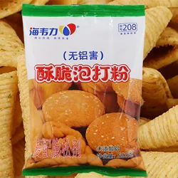 酥脆泡打粉,开口酥的做法