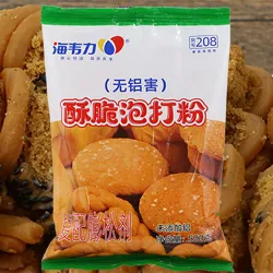 酥脆泡打粉,豆沙佛手酥怎么做好吃