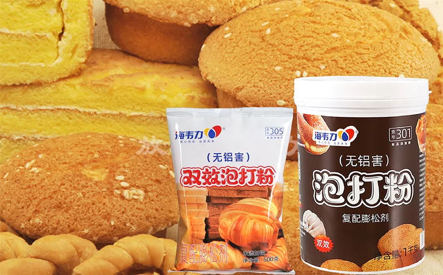 双效泡打粉,圭那亚巧克力玛德琳怎么做