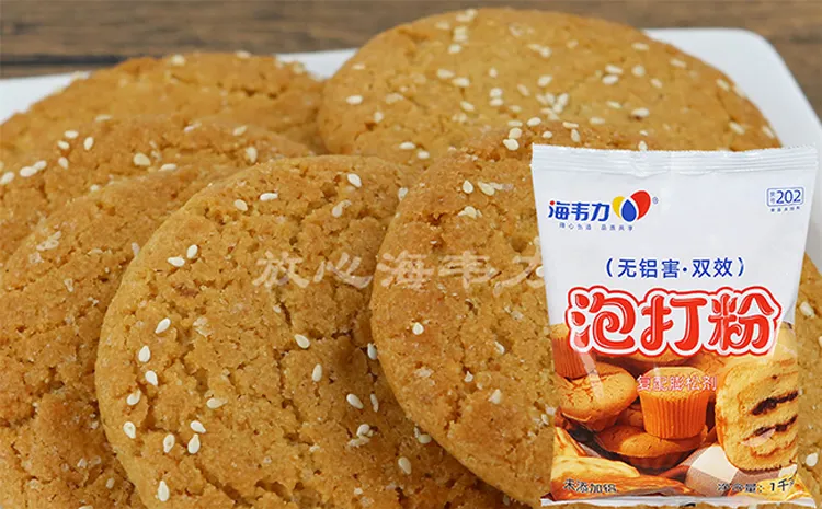 海韦力泡打粉,柠檬酸奶麦芬的做法